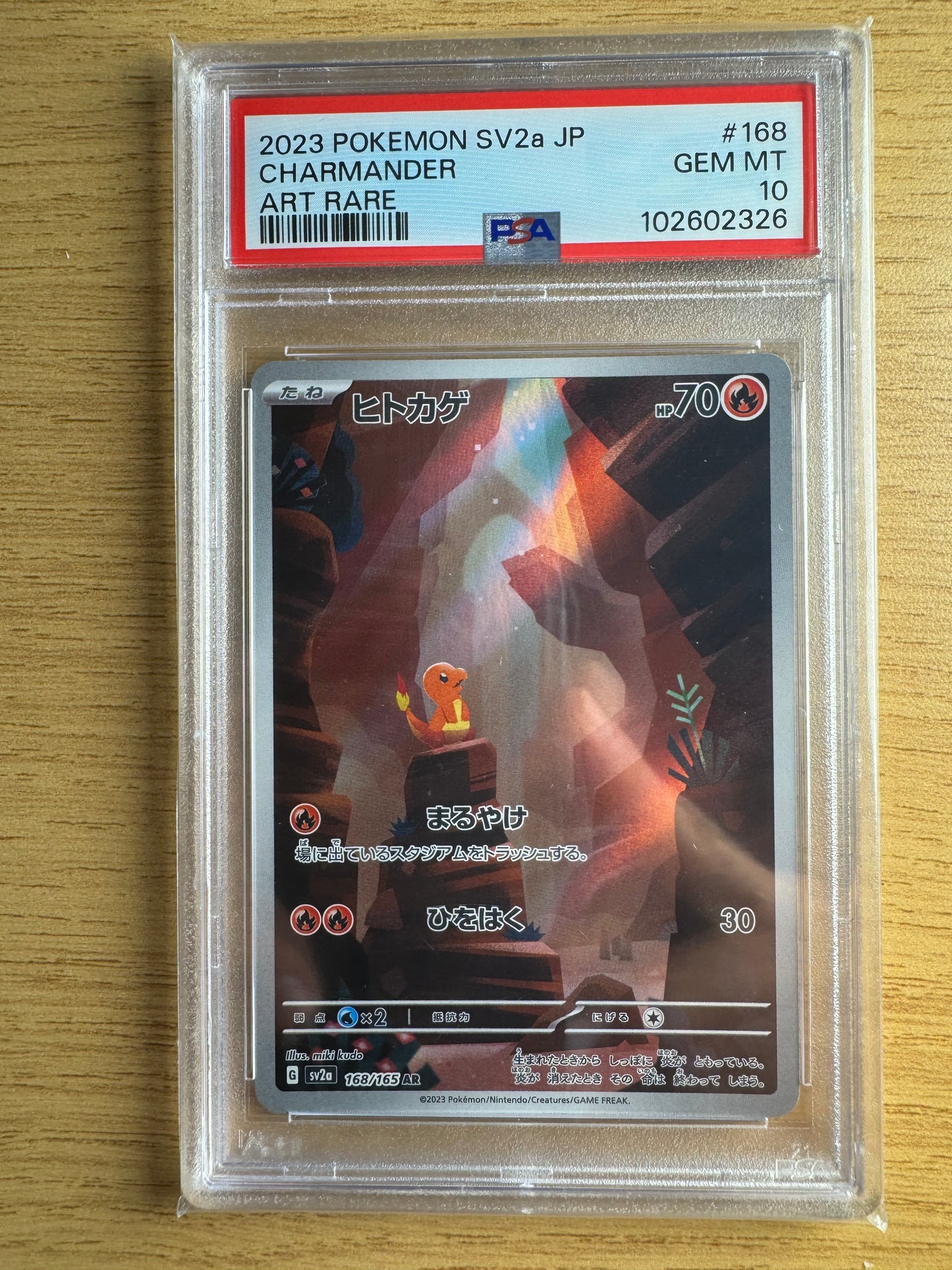 CHARMANDER AR 168/165