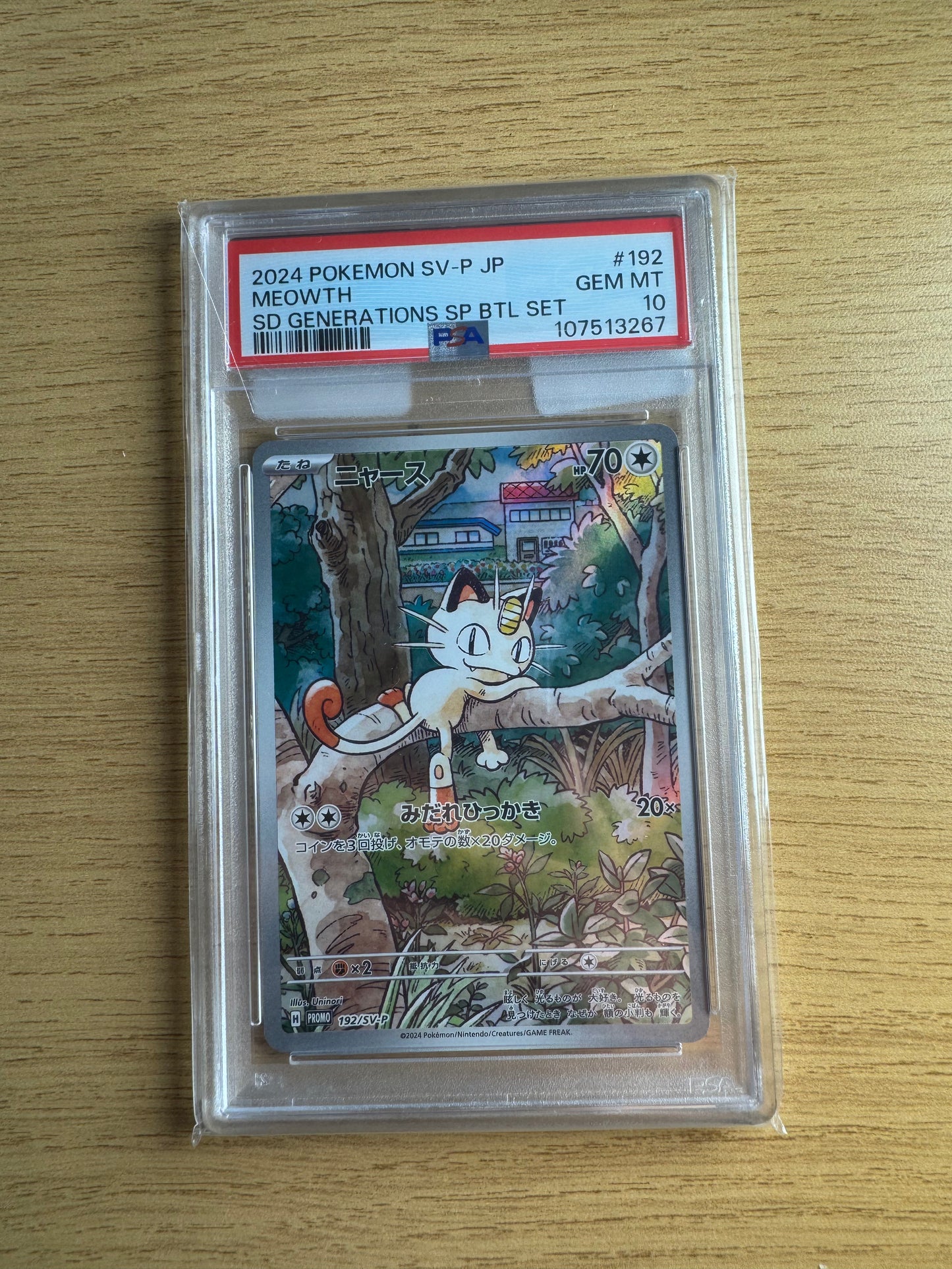 MEOWTH GENERATIONS STARTER DECK PROMO 192/SV-P PSA 10