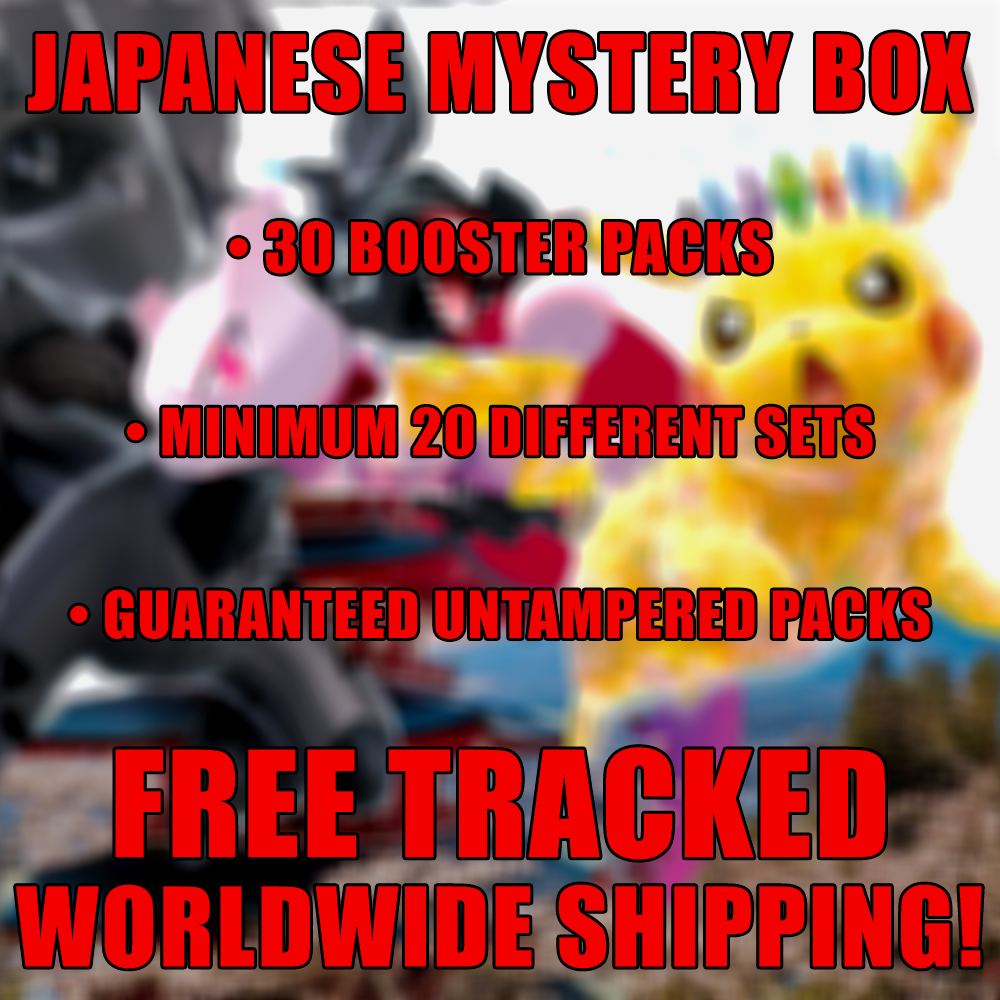 MEGA JAPANESE BOOSTER BOX (LIMITED EDITION)