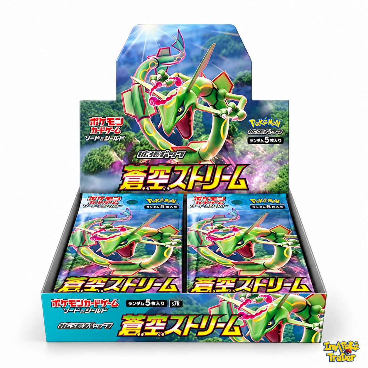 Japanese Pokemon: Blue Sky Stream S7R Booster Box