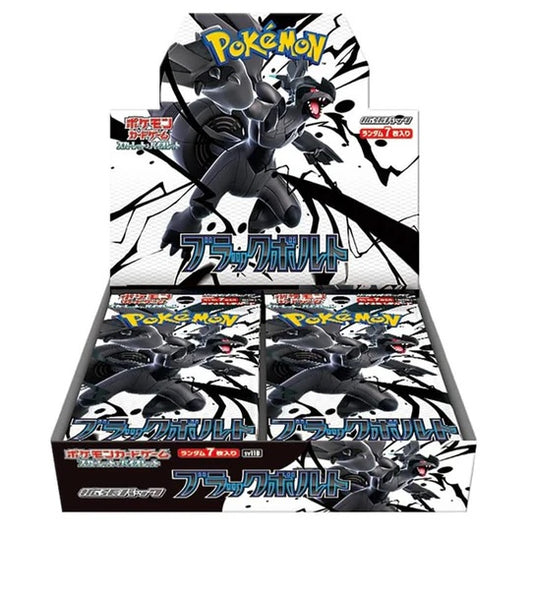 Pokemon Black Bolt sv11B Japanese Booster Box