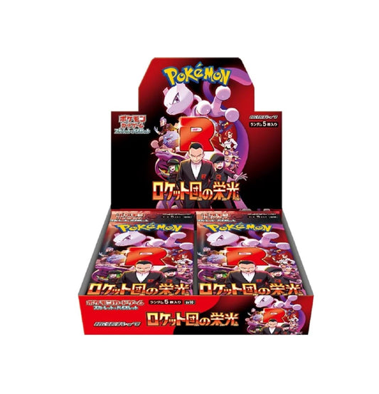 Glory Of Team Rocket SV10 Japanese Booster Box