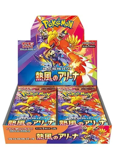 Pokemon Heatwave Arena sv9a Japanese Booster Box (No Shrink)