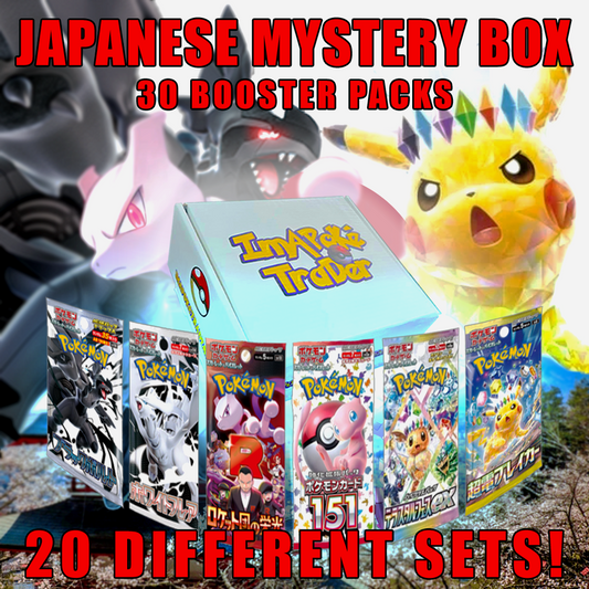 MEGA JAPANESE BOOSTER BOX (LIMITED EDITION)