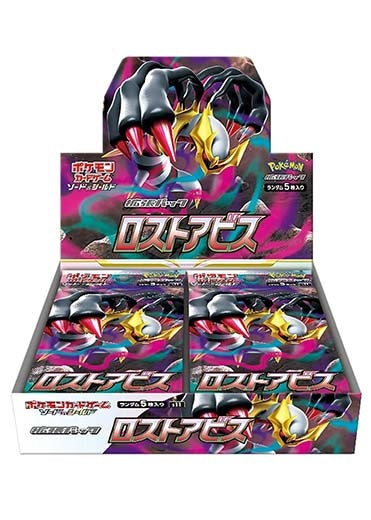 Pokemon Lost Abyss s11 Japanese Booster Box