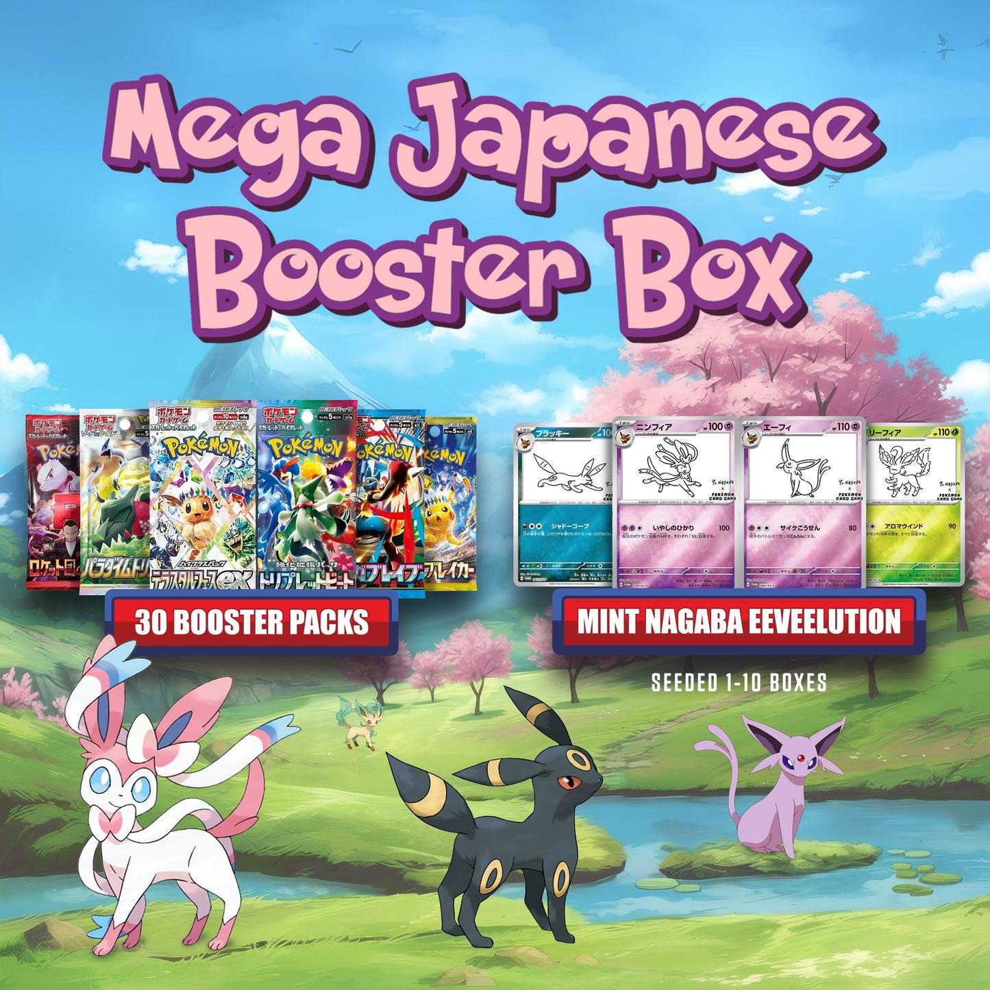 MEGA JAPANESE BOOSTER BOX (LIMITED EDITION)