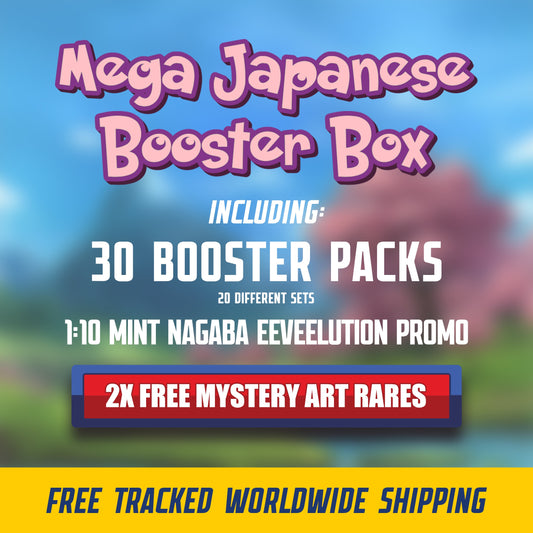 MEGA JAPANESE BOOSTER BOX (LIMITED EDITION)