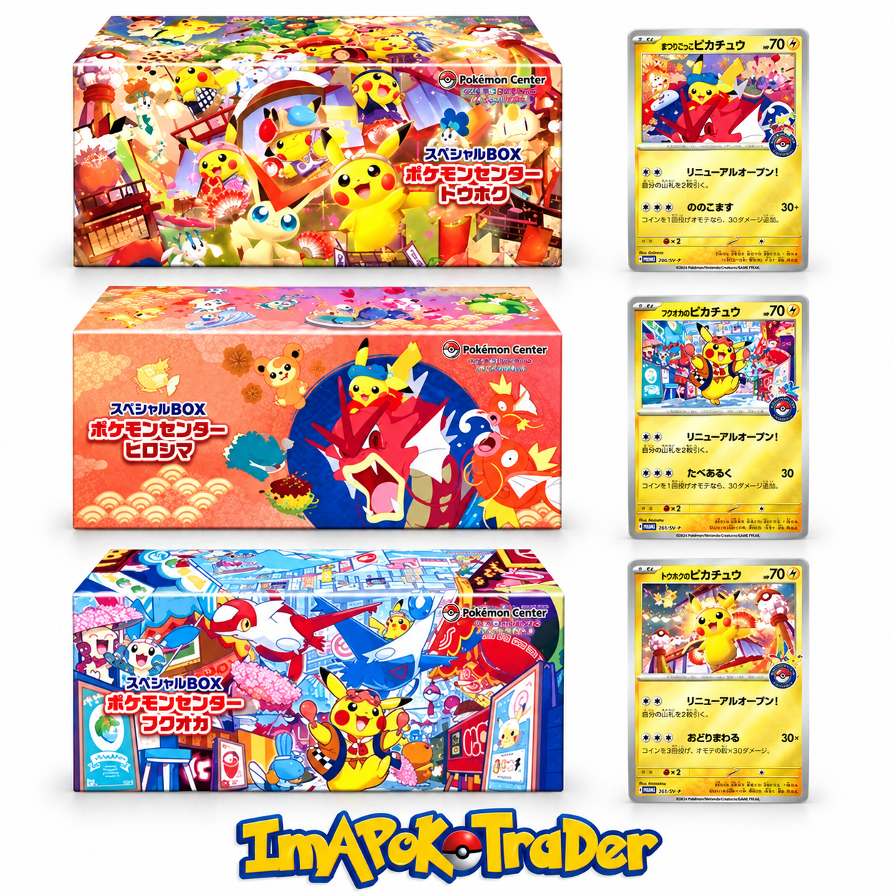 Pokemon Center Tohoku Hiroshima Fukuoka Special Box Set w/Pikachu Promo Cards