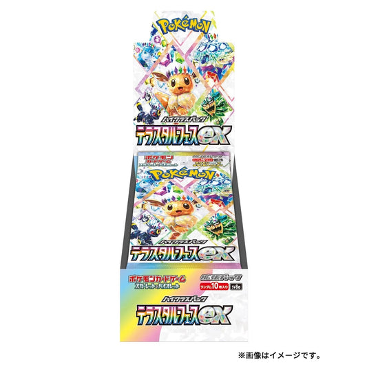 Terastal Festival sv8a Japanese Booster Box Sealed