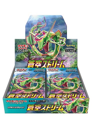 Japanese Pokemon: Blue Sky Stream S7R Booster Box