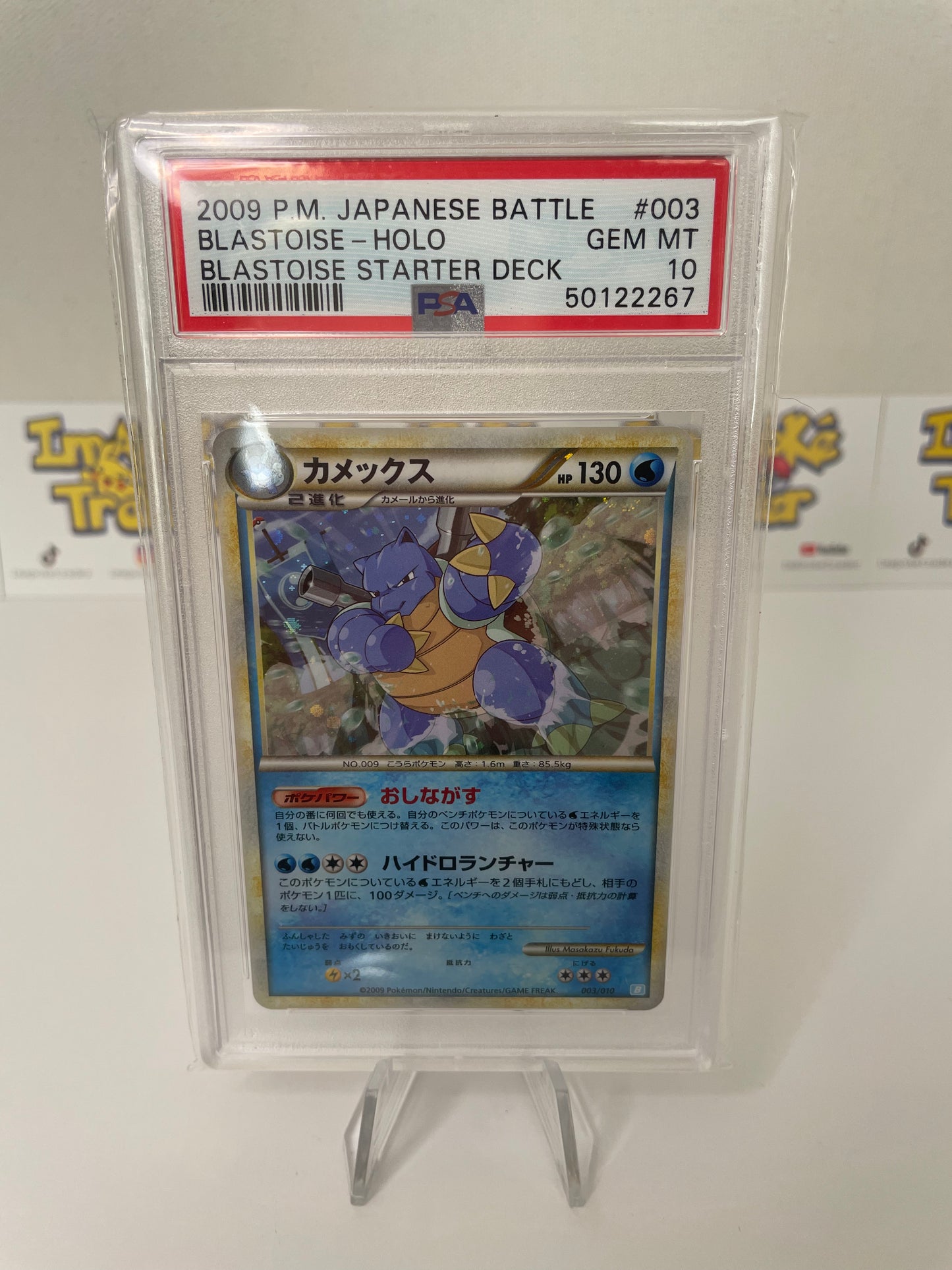 Blastoise 003/010 B Battle Starter Deck Holo Promo Pokemon Card Japanese PSA 10